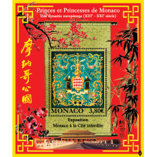 EXPOSITION EN CHINE PRINCES ET PRINCESSES DE MONACO