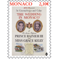 LES FILMS DE GRACE KELLY - MARIAGE A MONACO LES FILMS DE GRACE KELLY - MARIAGE A MONACO