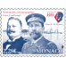 OCEANOGRAPHER SOVEREIGNS: ALBERT I OF MONACO AND CARLOS I OF PORTUGAL