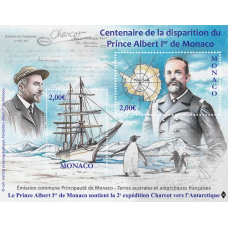 ÉMISSION COMMUNE MONACO - TERRES AUSTRALES ET ANTARCTIQUES FRANÇAISES