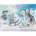 JOINT ISSUE MONACO - FRENCH SOUTHERN AND ANTARCTIC LANDS