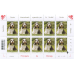 INTERNATIONAL DOG SHOW 2023