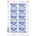 150 ANS DE L'UNION POSTALE UNIVERSELLE