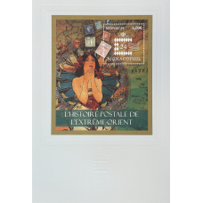 EMPREINTE MONACOPHIL 2024