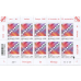 EUROPA 2026 - 70e ANNIVERSAIRE DES TIMBRES EUROPA EUROPA 2026 - 70e ANNIVERSAIRE DES TIMBRES EUROPA