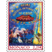 48e FESTIVAL INTERNATIONAL DU CIRQUE DE MONTE-CARLO