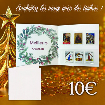 ENCART NOËL 2025 "GUIRLANDE"